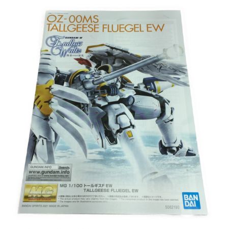  BANDAI バンダイ 1/100 MG OZ-00MS トールギスF EW 新機動戦記ガンダムW プラモデル 未組立
