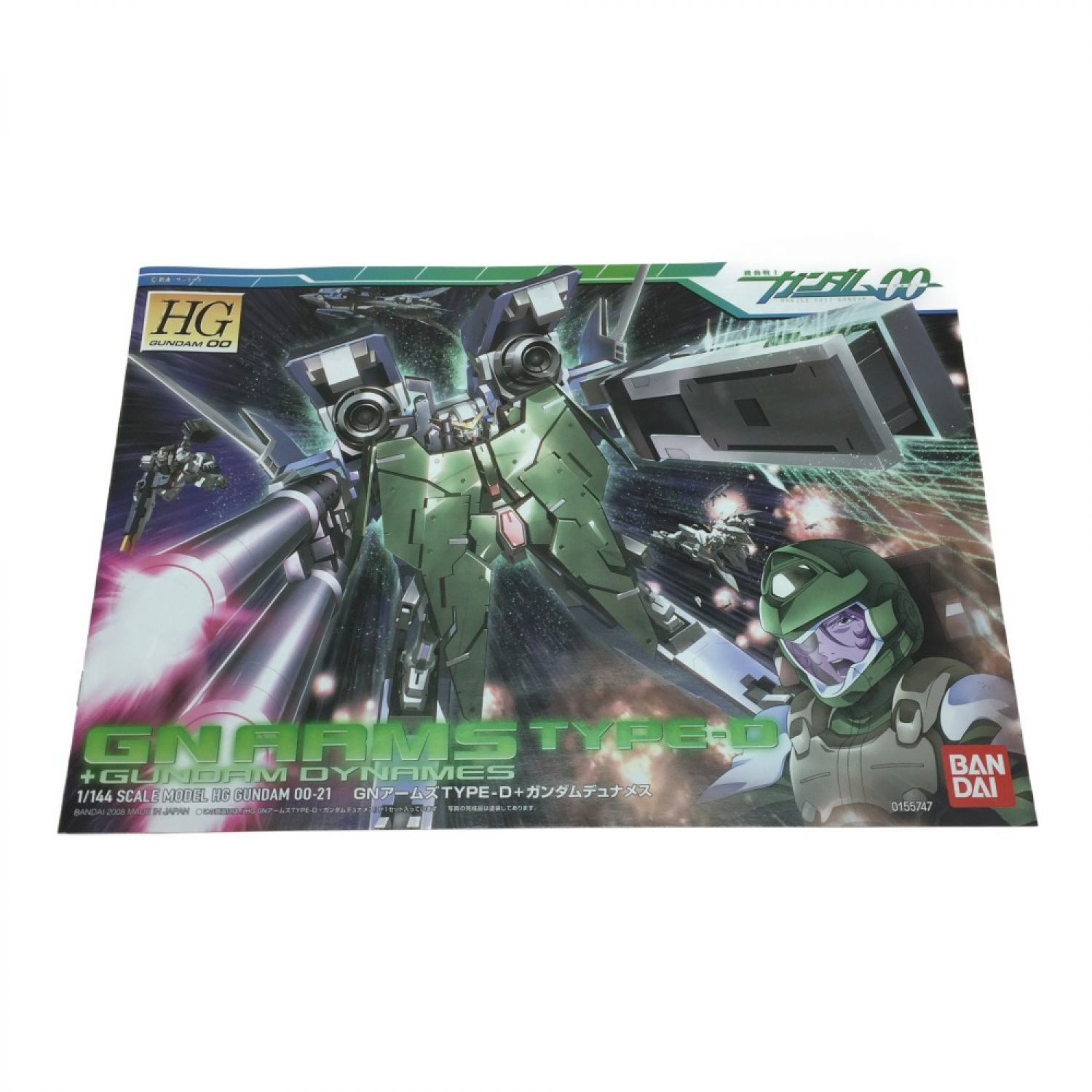 国内先行発売 【中古】HG 1/144 GNアームズTYPE-D+ガンダムデュナメス