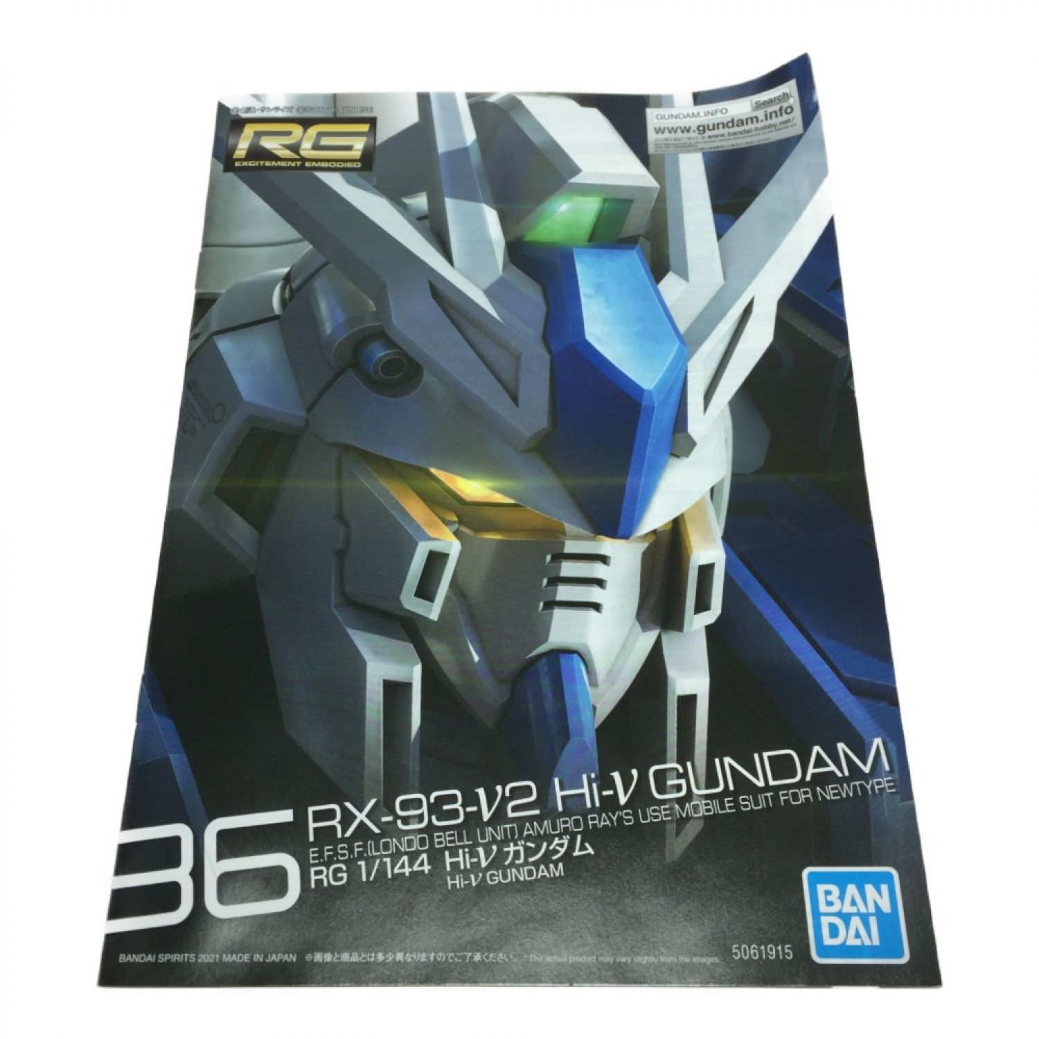 中古】 BANDAI バンダイ 1/144 RG Hi-νガンダム 機動戦士ガンダム 逆襲