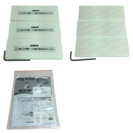  安寿 安寿 高さ調節付浴槽手すり UST-200N 536614 レッド