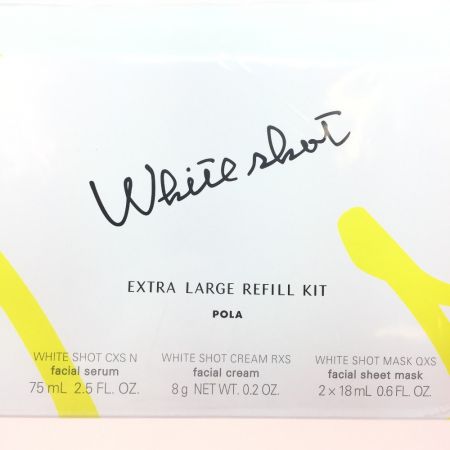  POLA ポーラ ホワイトショット CXS エクストラ ラージリフィルキット P-350
