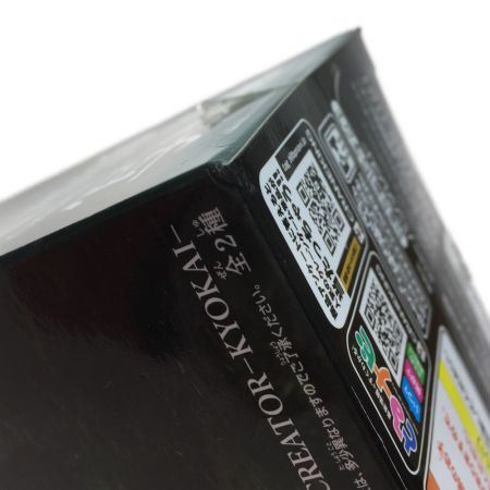   キングダム キョウカイ フィギュア ノーマルカラー CREATOR×CREATOR KYOKAI 羌カイ