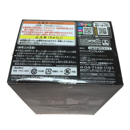   キングダム キョウカイ フィギュア ノーマルカラー CREATOR×CREATOR KYOKAI 羌カイ