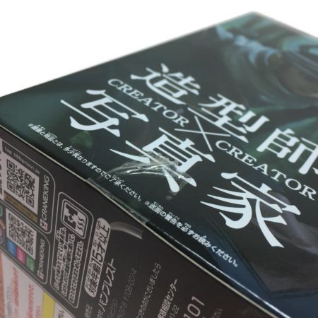   キングダム キョウカイ フィギュア ノーマルカラー CREATOR×CREATOR KYOKAI 羌カイ