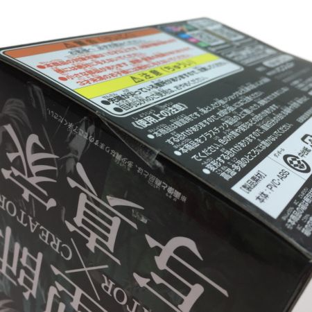   キングダム キョウカイ フィギュア ノーマルカラー CREATOR×CREATOR KYOKAI 羌カイ