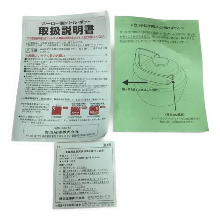   野田琺瑯 ドリップケトル 2.0L オリーブ