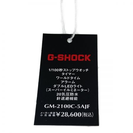  CASIO カシオ G-SHOCK ジーショック メンズ クォーツ 腕時計 GM-2100C メタルカバード