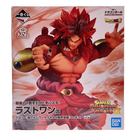   一番くじ スーパードラゴンボールヒーローズ ラストワン賞 ブロリー 超フルパワーサイヤ人4限界突破 箱破損有