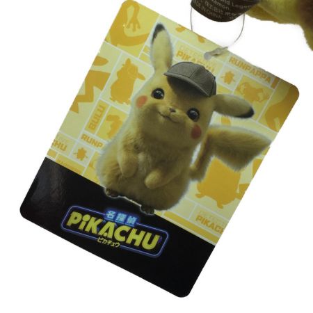   ピカチュウ しわしわ顔のぬいぐるみ　映画 名探偵ピカチュウ  タグ付