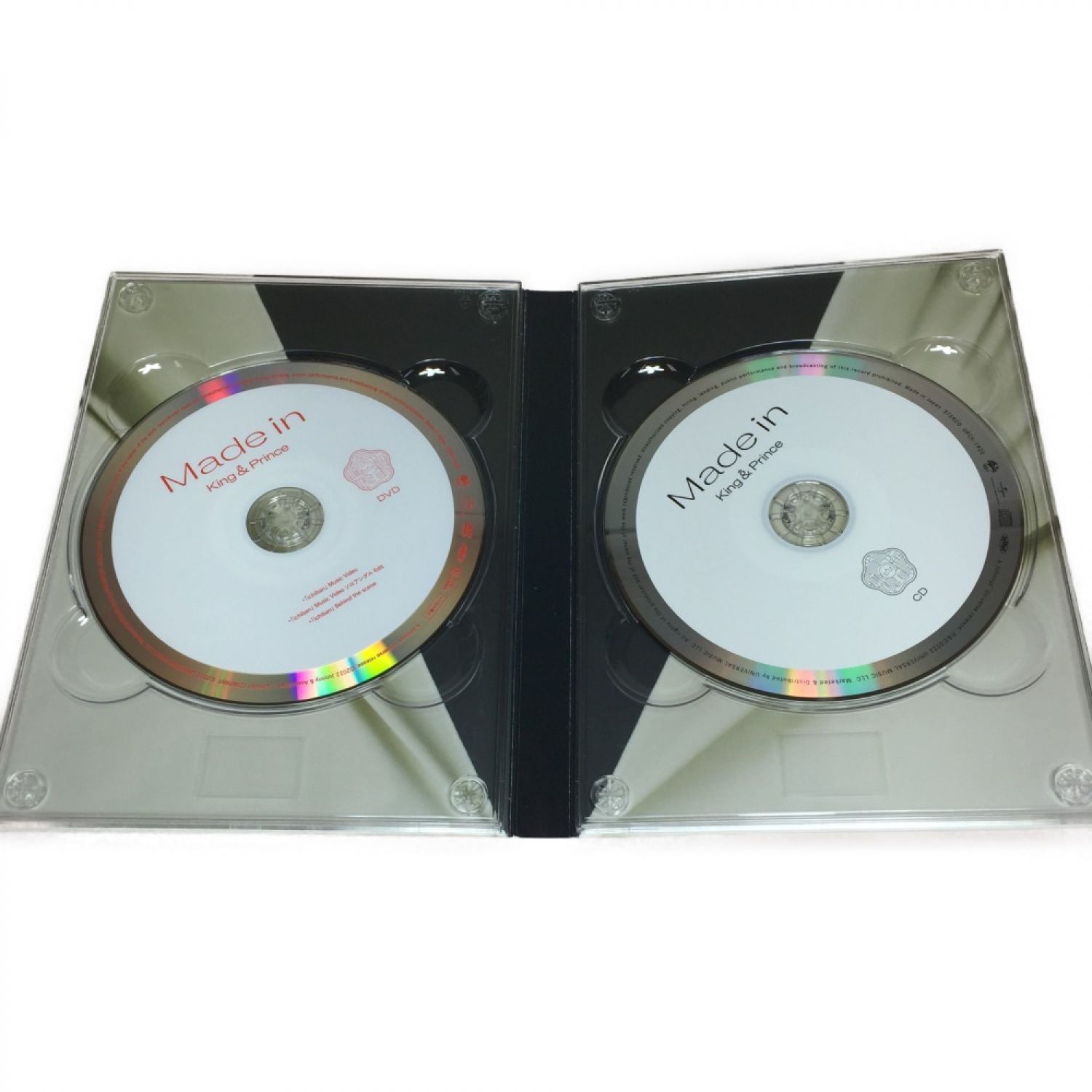 キンプリ Made in 初回限定盤A CD+DVD 新品未開封