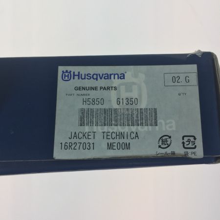  Husqvarna ハスクバーナ フォレストジャケット　サイズⅯ オレンジ 外箱破損あり