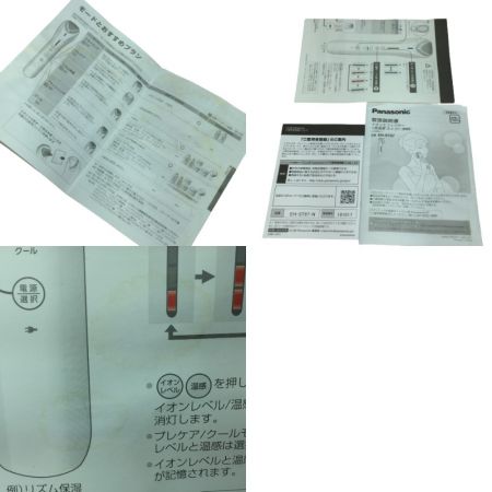  Panasonic パナソニック 美顔器 イオンエフェクター 高浸透タイプ EH-ST97