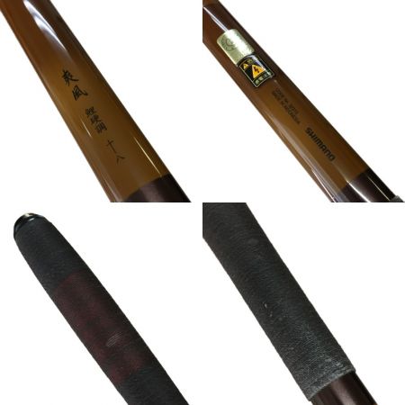  SHIMANO シマノ 爽風 鯉硬調 18 32315