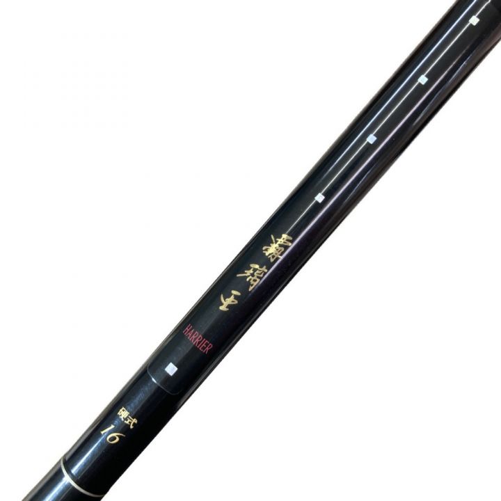 DAIWA ダイワ 覇璃亜 ハリア HARRIER 硬式16 ヘラ竿｜中古｜なんでもリサイクルビッグバン