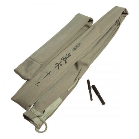  SHIMANO シマノ 朱紋峰 嵐水 13尺 ヘラ竿