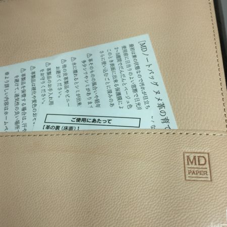 中古】 MIDORI ミドリ MDノートバッグ A5 縦型 本革 ゴートヌメ N