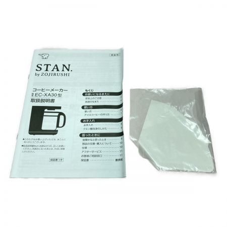  ZOJIRUSHI CORPORATION 象印 コーヒーメーカー STAN.  420mL マグカップ2杯分 EC-XA30-BA