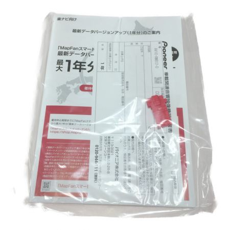  carrozzeria カロッツェリア 楽ナビ カーナビ 7V型HD パイオニア AVIC-RW812-D