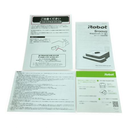  iRobot Braava ブラーバ 371J B371060 開封済 未使用品