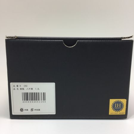  OIGEN 鉄瓶　八千草　1.2Ⅼ　未使用品 H-202 IH対応