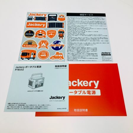  Jackery ポータブル電源 1500 1534wh/1800w PTB152