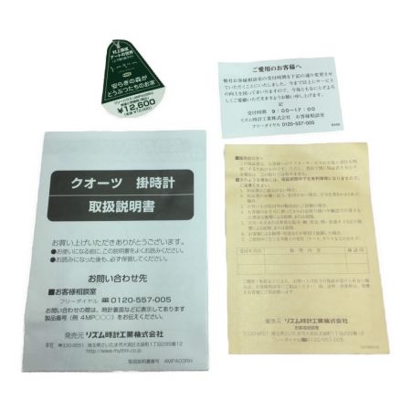  CITIZEN シチズン リズム時計工業株式会社 掛け時計 ツリーハウス 4MPA03RH05