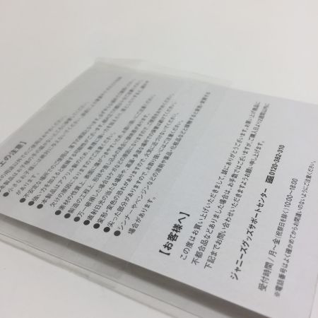    アクリルスタンド 第1弾 SnowMan/阿部亮平 未開封