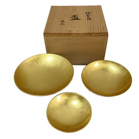  喜久 純金箔 三ツ組 盃 共箱付