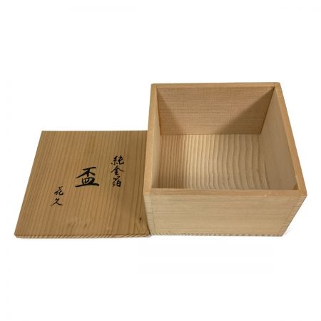  喜久 純金箔 三ツ組 盃 共箱付