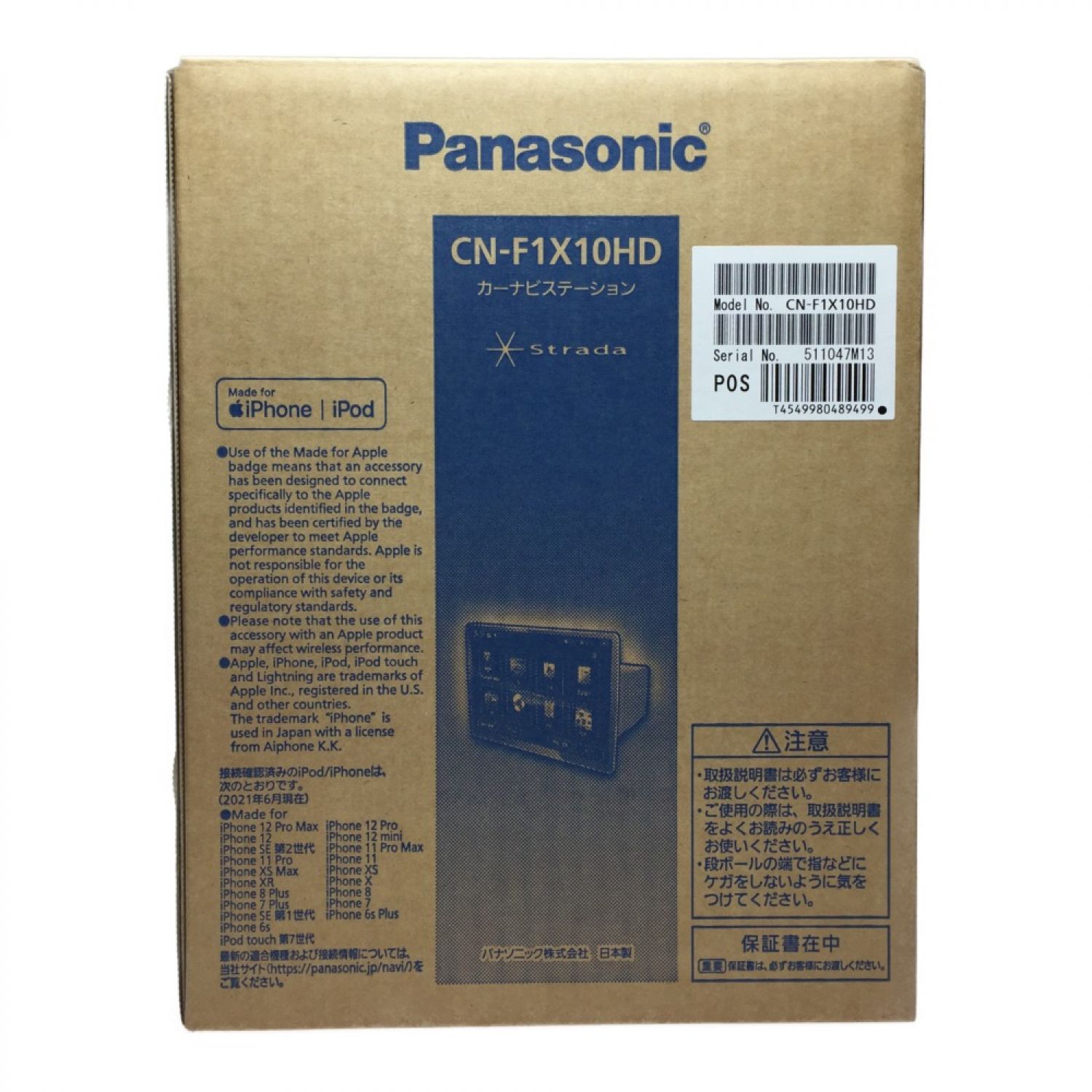 Panasonic cn-f1x10hd 新品未使用