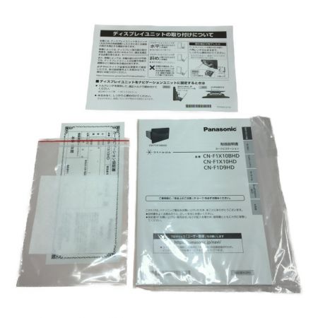  Panasonic パナソニック Strada ストラーダ カーナビ 10V型モニター CN-F1X10HD カーナビステーション