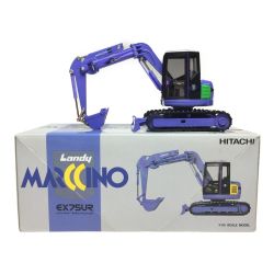 ◎◎ HITACHI 日立 HITACHI Landy MARCCINO EX75UR 1/35 スケールモデル ショベルカー Bランク