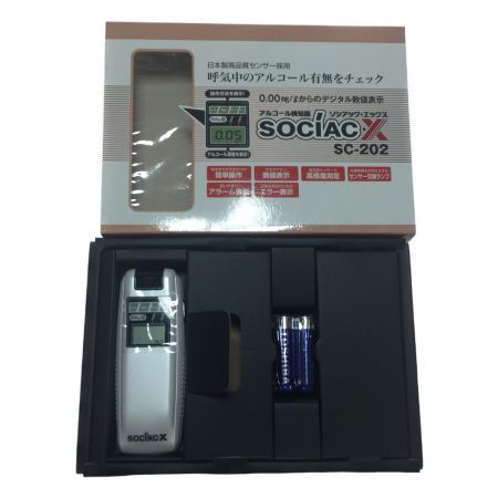  中央自動車工業株式会社 ソシアックX sosiac X アルコール検知器 SC-202 アルコールチェッカー 283