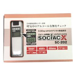 ◎◎ 中央自動車工業株式会社 ソシアックX sosiac X アルコール検知器 SC-202 アルコールチェッカー 290 Sランク