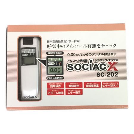  中央自動車工業株式会社 ソシアックX sosiac X アルコール検知器 SC-202 アルコールチェッカー 290