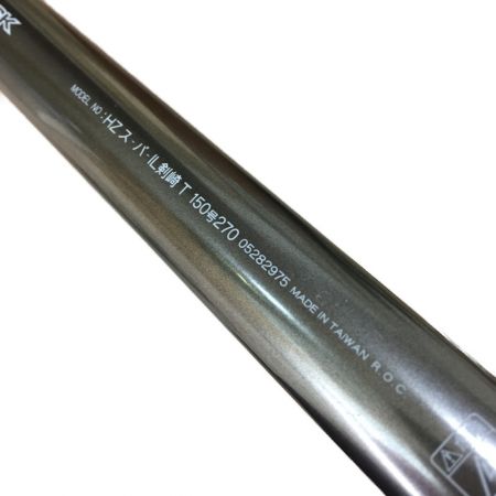  DAIWA ダイワ HZスーパーインターライン 剣崎T 150-270 05282975