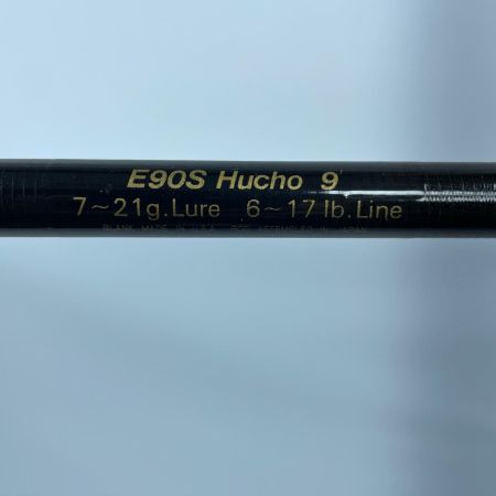 fenwick E90S Hucho9