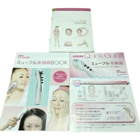  Myufull ミューフル 美顔器 EMS 説明書付