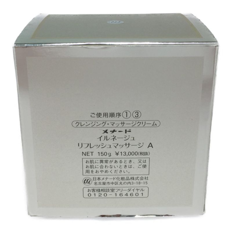 中古】 MENARD イルネージュ リフレッシュマッサージ A 150g ...