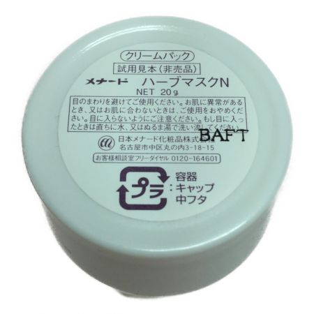  MENARD アルファキット ハーブマスク N クリームパック 120g 20g