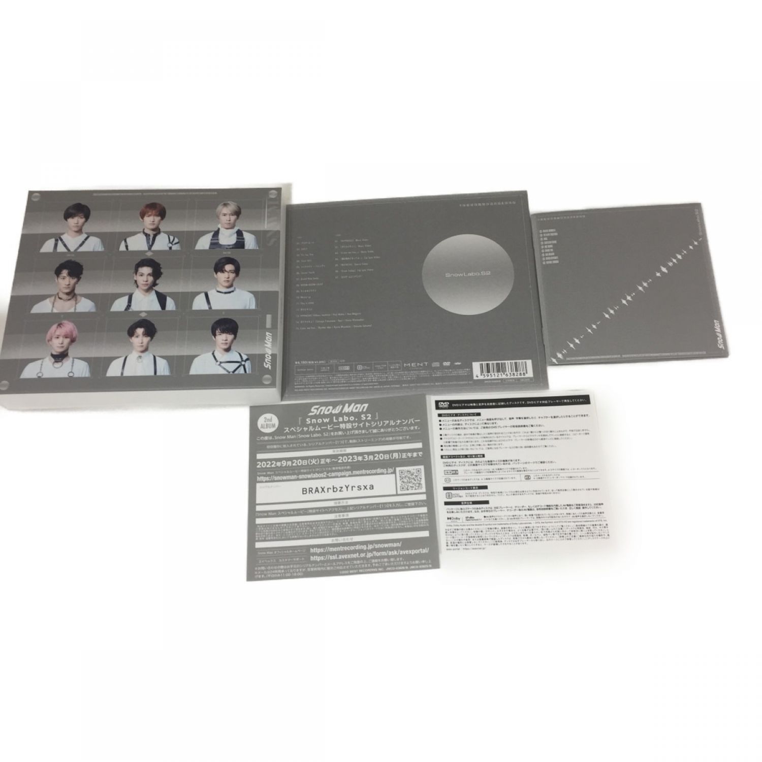 中古】 ジャニーズ SnowMan SnowLabo.S2 初回盤B(CD+DVD) アルバム B