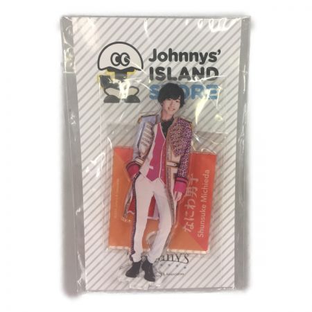  ジャニーズ　ＩＳＬＡＮＤ　ＳＴＯＲＥ なにわ男子　道枝駿佑　アクリルスタンド　第一弾　未開封品　