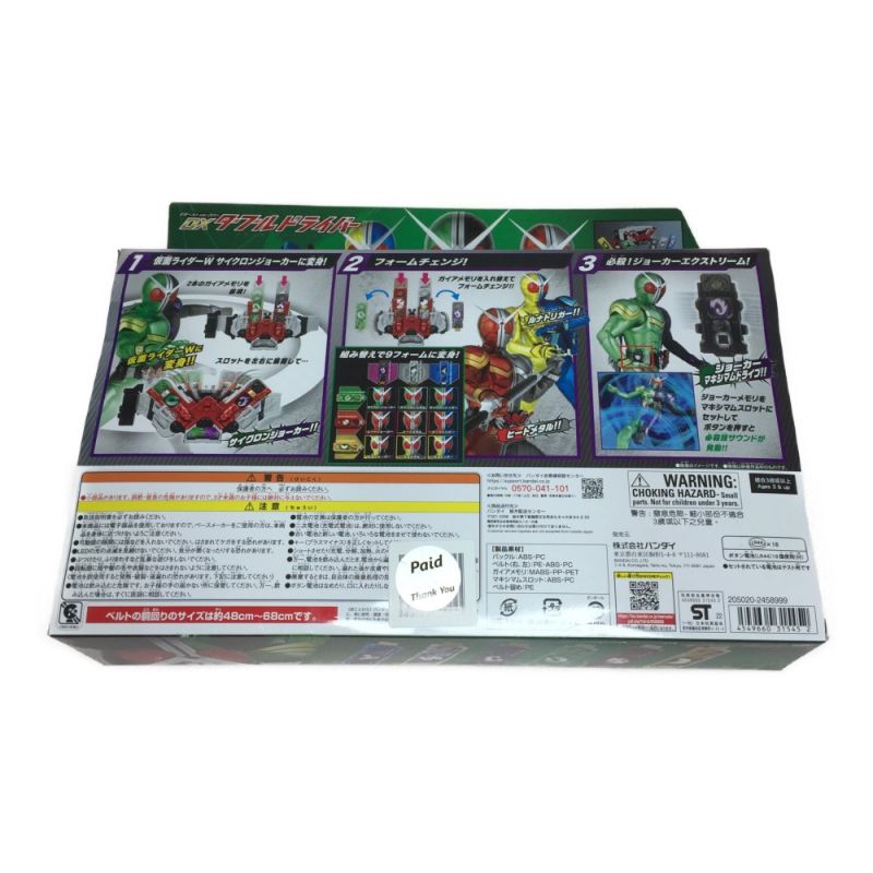 中古】 BANDAI バンダイ 仮面ライダーW 変身ベルト ver.20th DXダブル