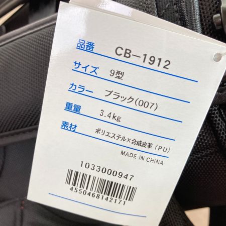  YONEX ヨネックス スマートキャリーバッグ キャディバッグ 9型 3.4kg 6分割