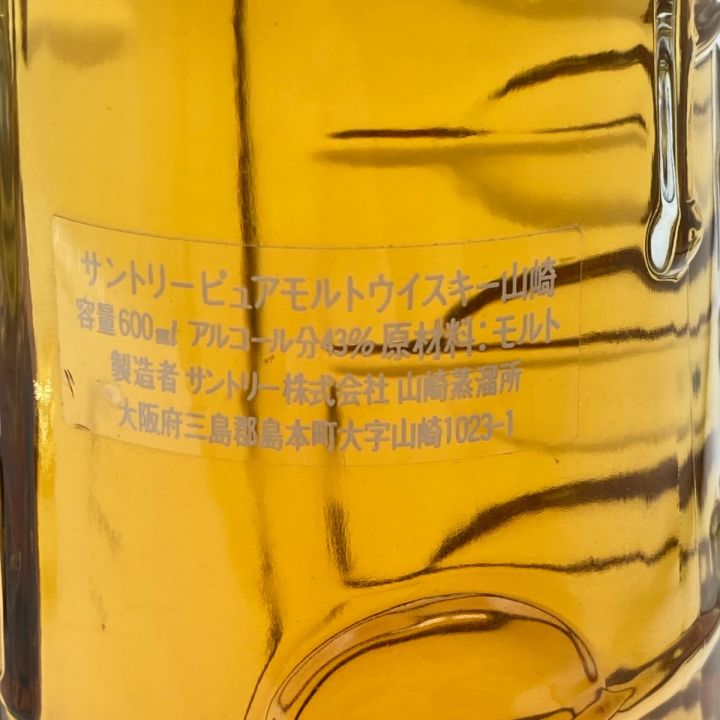 北海道内限定発送】 YAMAZAKI 山崎/サントリー ピュアモルト ウイスキー 山崎 600ml 43% サックスボトル 未開栓 ｜中古｜なんでもリサイクルビッグバン