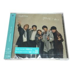 ◎◎ King&Prince キンプリ ツキヨミ/彩り ファンクラブ限定 DearTiara盤(CD+DVD) Nランク