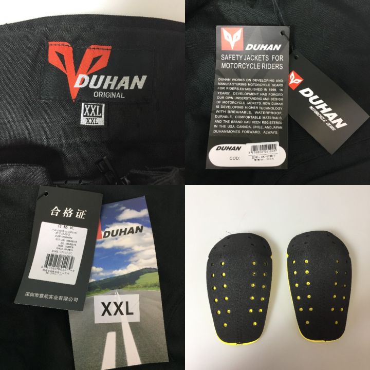 Duhan ドゥーハン バイクジャケット&パンツセット ブラック XXL ｜中古｜なんでもリサイクルビッグバン