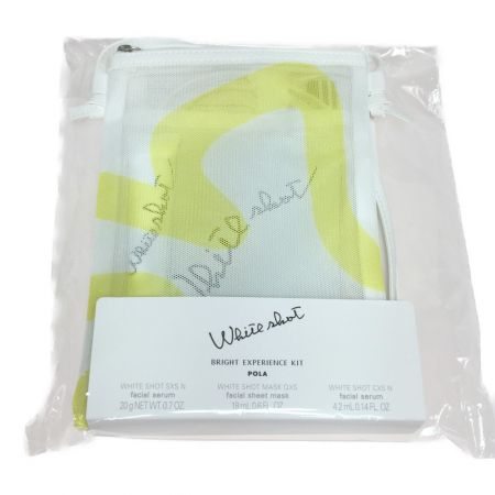  POLA ポーラ ホワイトショット SXS ブライトエクスペリエンスキット N　P-120