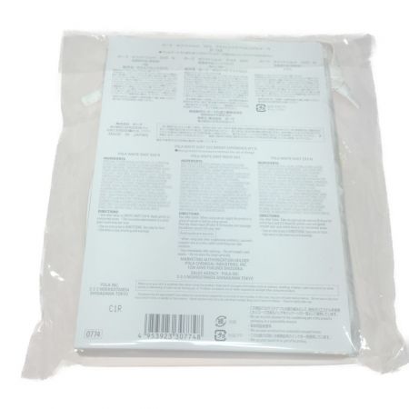  POLA ポーラ ホワイトショット SXS ブライトエクスペリエンスキット N　P-120