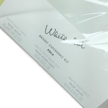  POLA ポーラ ホワイトショット SXS ブライトエクスペリエンスキット N　P-120